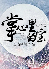 造化玉碟