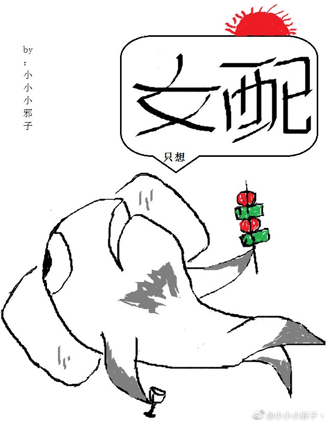 旗袍h