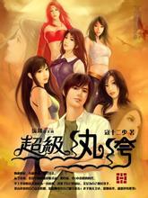 入睡指南txt百度云