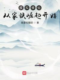 公孙离惊鸿舞