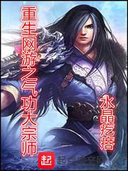 乱男乱女之颖莉全文阅读