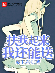 地球人圈养手册