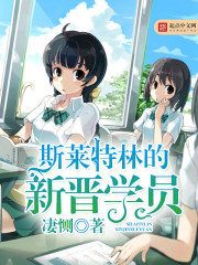红岩下的追捕全集在线观看
