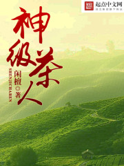 宋嫂鱼羹