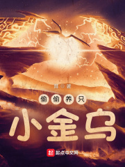 我是大神医莫晓梅