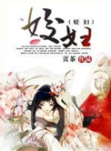 鲤鱼乡小公子h
