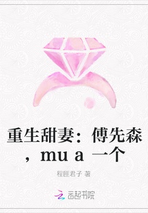 妻子的秘密电影