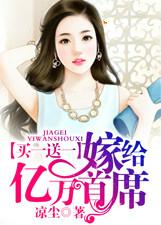 翁婬系的小说