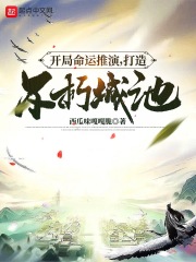 高辣 慎入h h