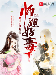 按摩师舌头进去添的我好舒服