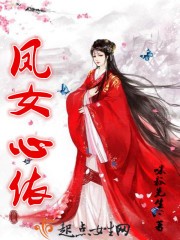 动物与人另类小说全集