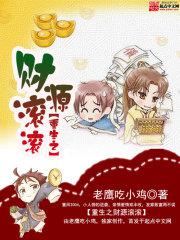 名侦探柯南之真实的银弹