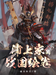 公子含泪臀肉高肿SP臀缝