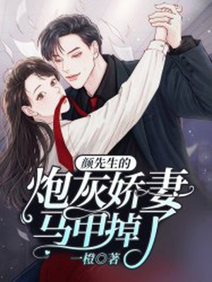 法国风流女管家