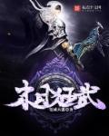性色免费视频
