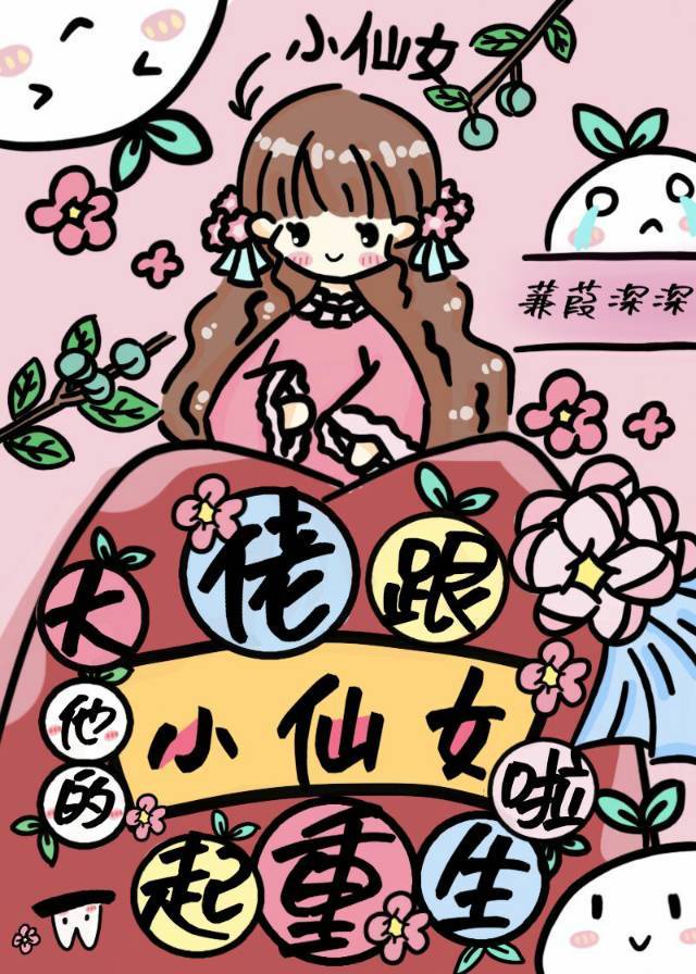 济公游记83版40集在线观看