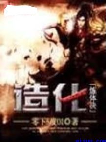 女女互舔