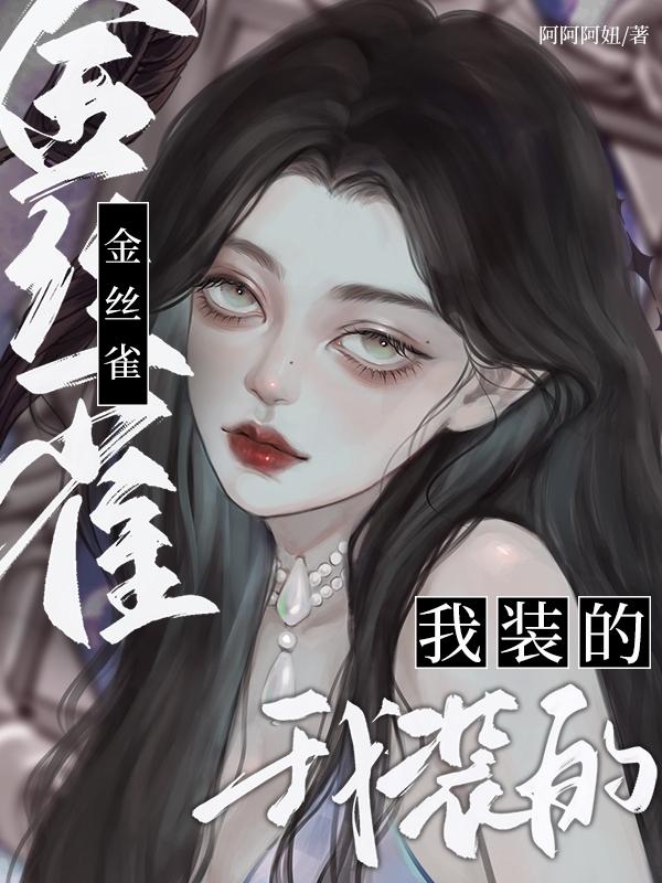 佐山爱中文字幕