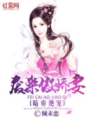 韩国妈妈的朋友2