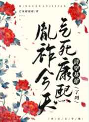 唐门英雄传漫画免费