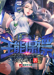 霹雳天使