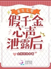 风流王爷的侍寝宠妾