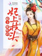 李诞黑尾酱