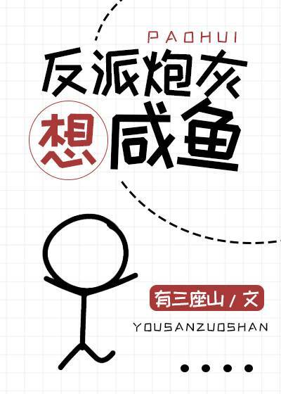 坠落小说免费阅读