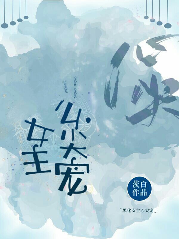 新霍元甲赵文卓2024