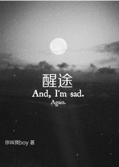 八一影视