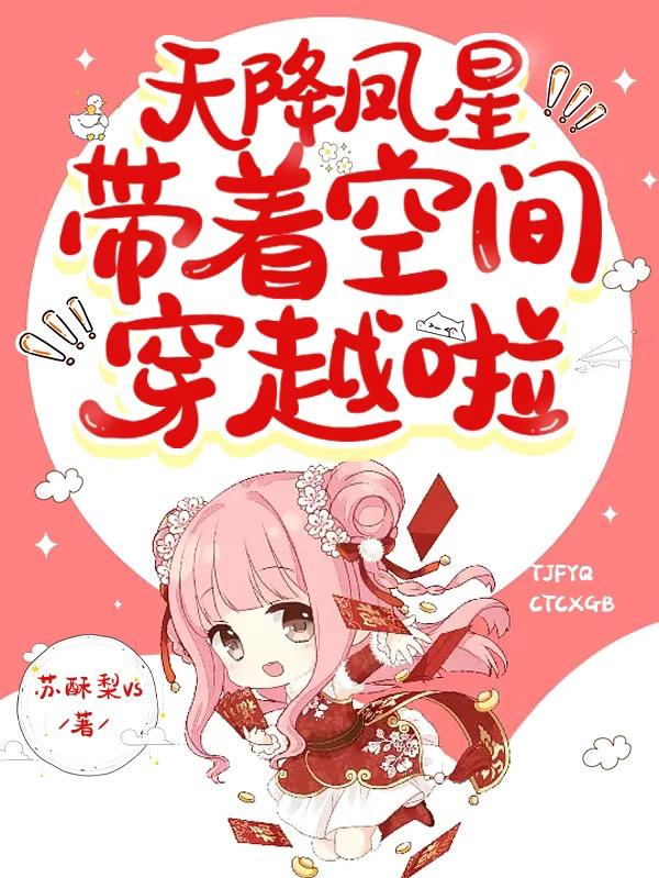 保守娇妻被开发调教小说