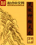 原神4.1前瞻直播兑换码