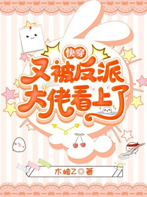 金刚杵捣肉莲花图片
