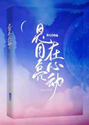 幽灵虎