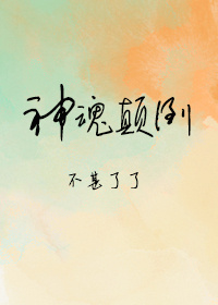 gayroom军人