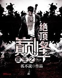 道是无情胜有情
