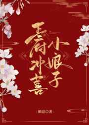 无人在线观看高清视频8