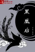 监狱不设防国语在线观看