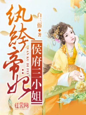 18岁以下勿入