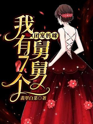 美女抠逼软件