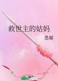 人民的名义完整版