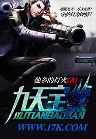 十次啦中文