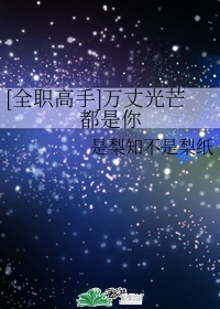 啊~好大