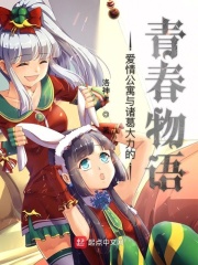 顶着穿着短裙的麻麻