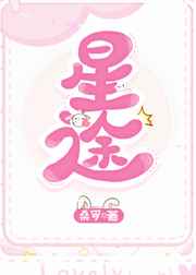 日本公妇在线观看中文版