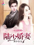 杀破狼 贪狼