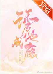 假打外传