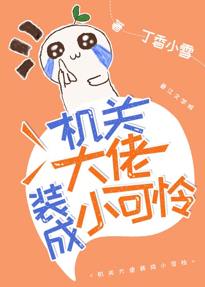 母孑乱大全有声小说