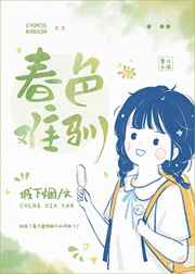 摄政王的小宠妃