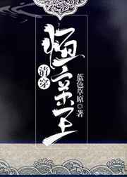 邪恶帝国全彩悦